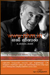 எலீ வீஸல் உரையாடல்கள்