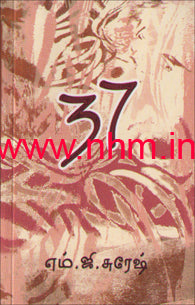 37