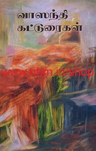 வாஸந்தி கட்டுரைகள்