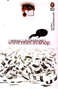 காசு கொட்டும் கம்ப்யூட்டர் தொழில்கள்