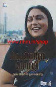 வெள்ளை மொழி