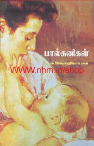 பால்கனிகள்