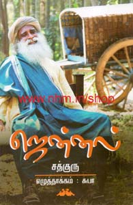 ஜென்னல்