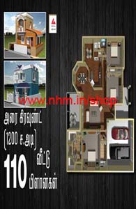 அரை கிரவுண்ட்  110 வீட்டு பிளான்கள்