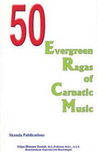 50 எவர்கிரீன் ராகாஸ் ஆப் கர்நாடிக் மியூசிக்