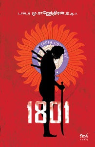 1801
