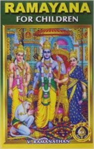 தி சில்ரன்ஸ் ராமாயாண