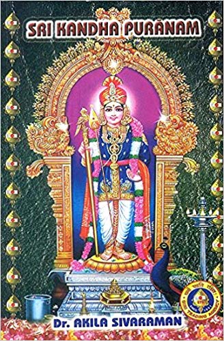 கந்த புராணம்