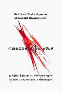 மாக்பெத்
