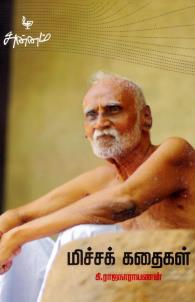 மிச்சக் கதைகள்