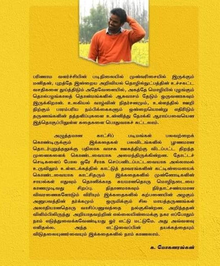 அரோமா