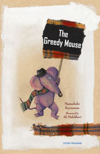 The Greedy Mouse