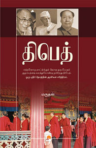 அசுரப்பிடியில் அழகுக்கொடி