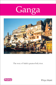 Ganga