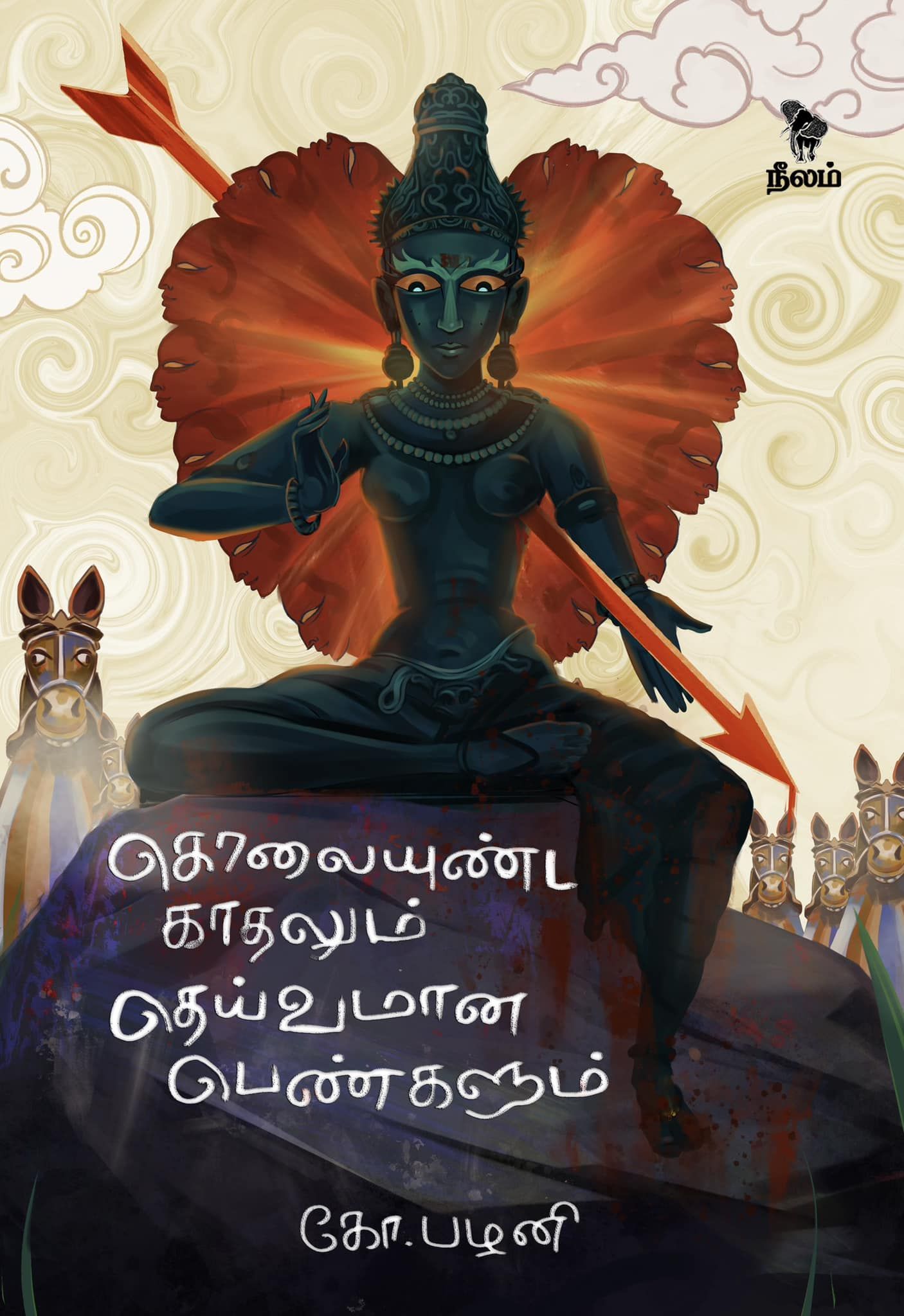 கொலையுண்ட காதலும் தெய்வமான பெண்களும்