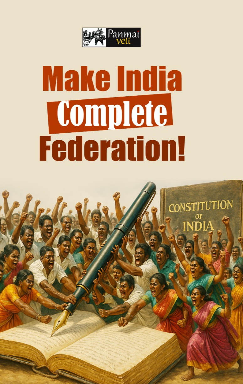 Make India Complete Federation