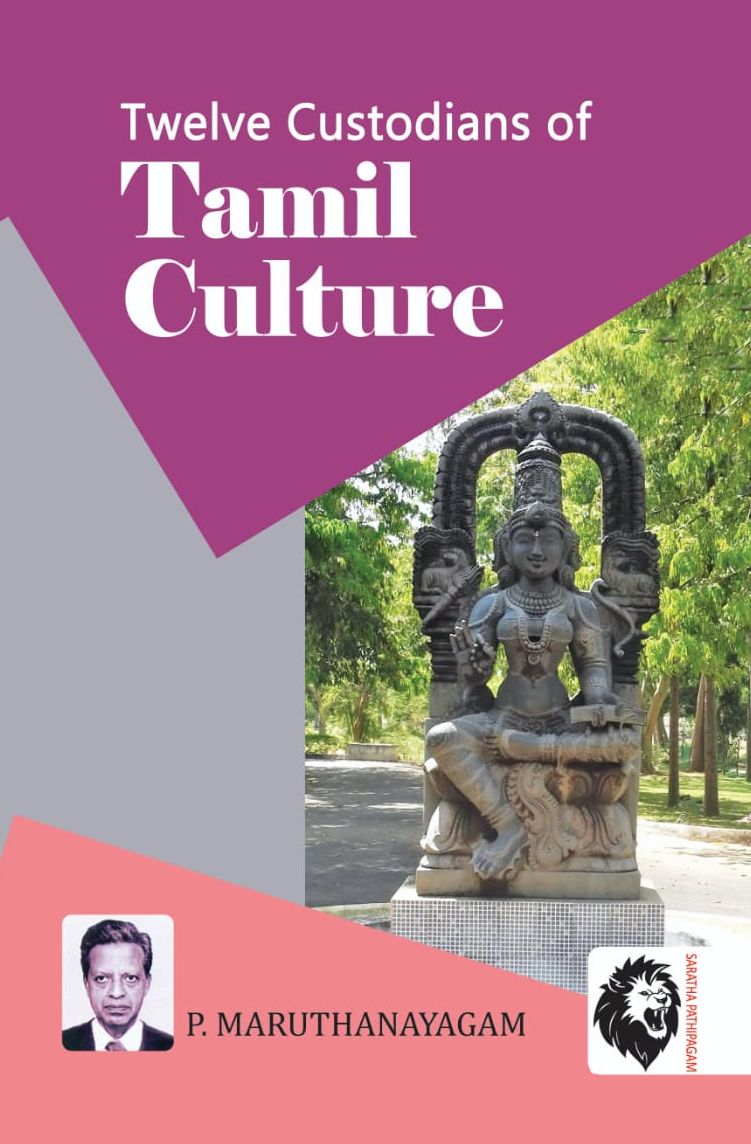 Twelve Custodians of Tamil Culture