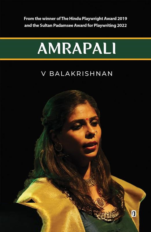 Amrapali