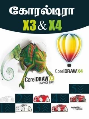 கோரல்டிரா X3 & X4