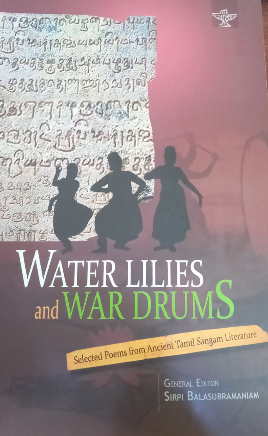 Water lilies and war drums