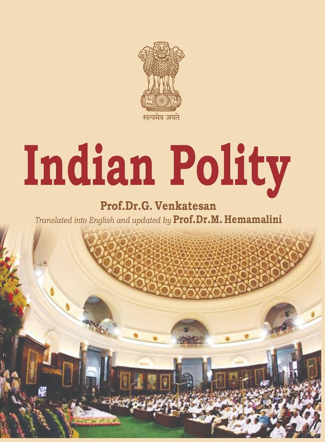 Indian Polity & The CONSTITUTION OF INDIA (Combo Pack)