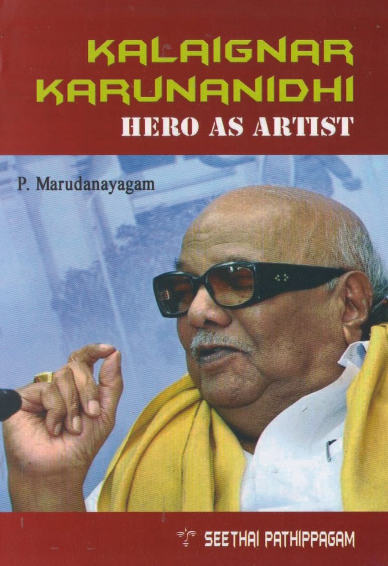 Kalaignar Karunanidhi Hero as Artist