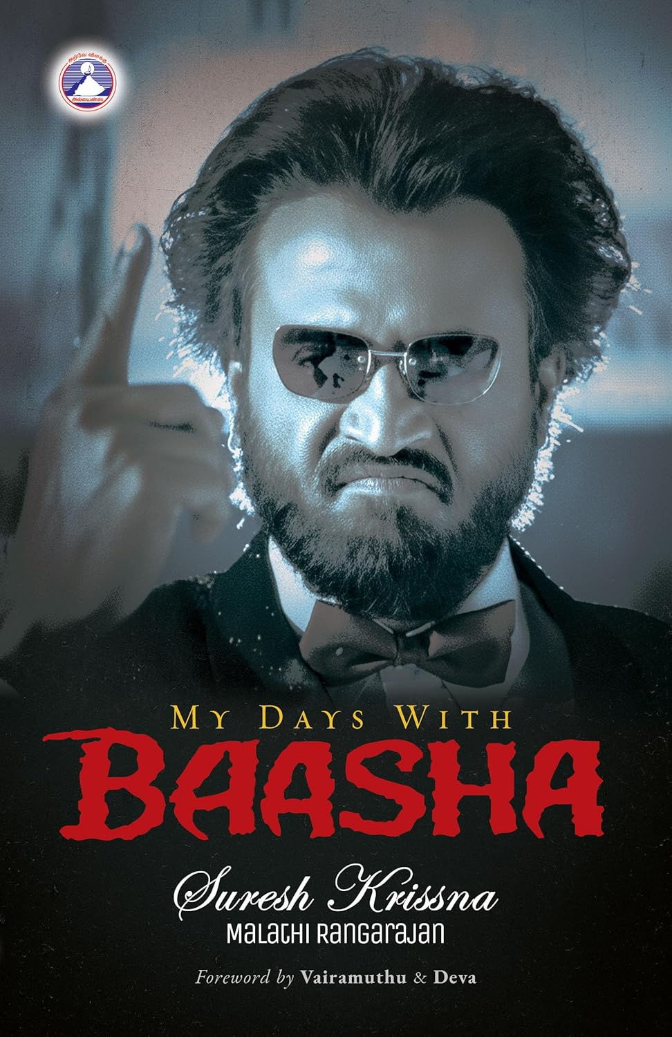 My Dear with Baasha